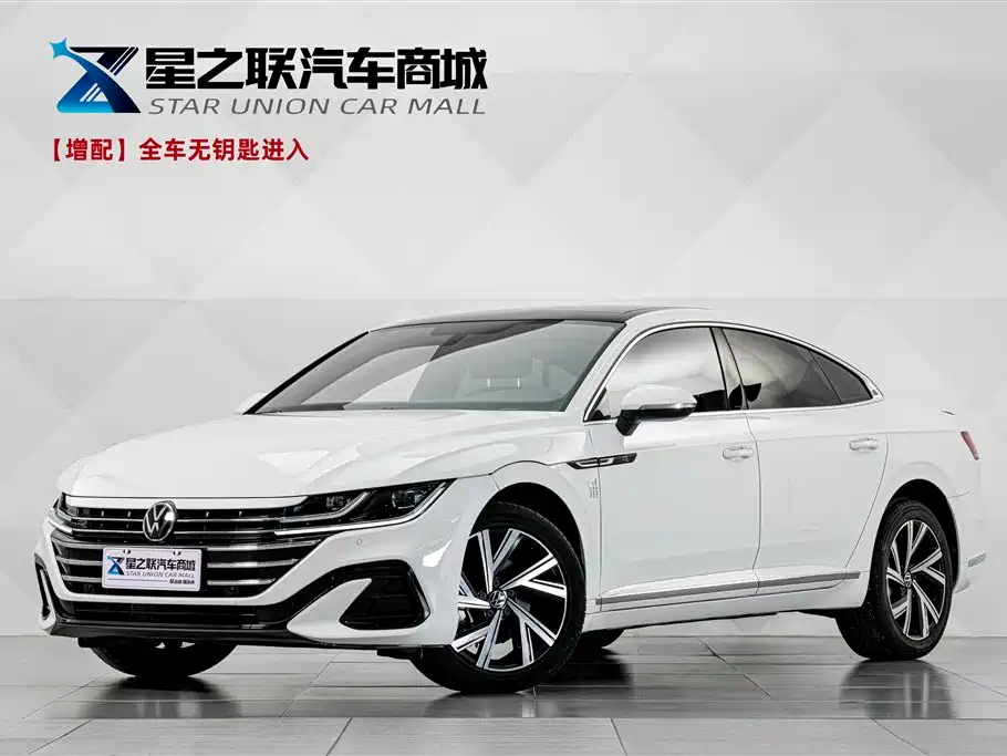 Similar car