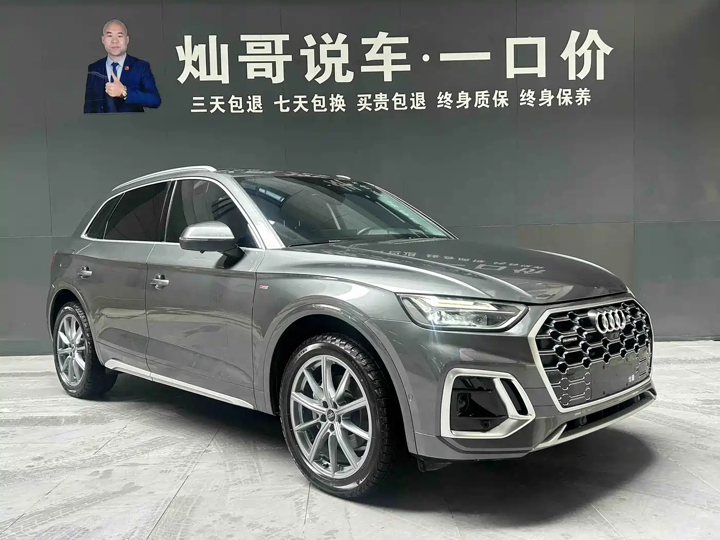AUDI Q5L