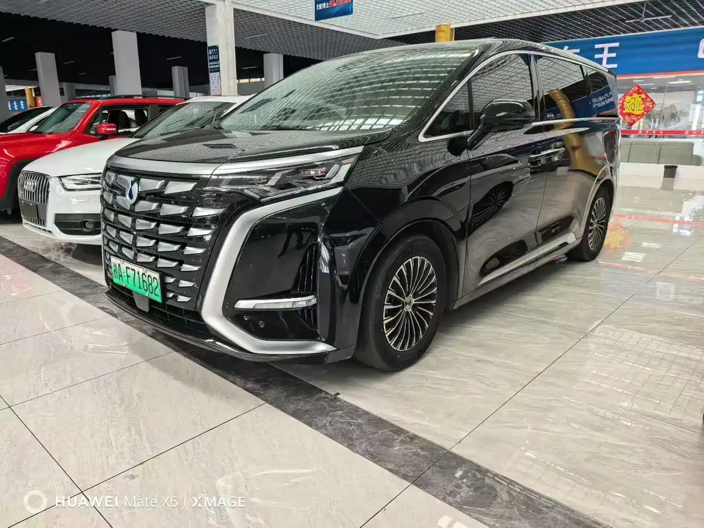 Denza D9 2022 DM-i 970 All-Wheel Drive Honor Edition