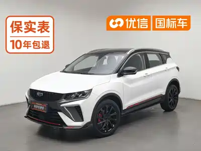 Geely Coolray