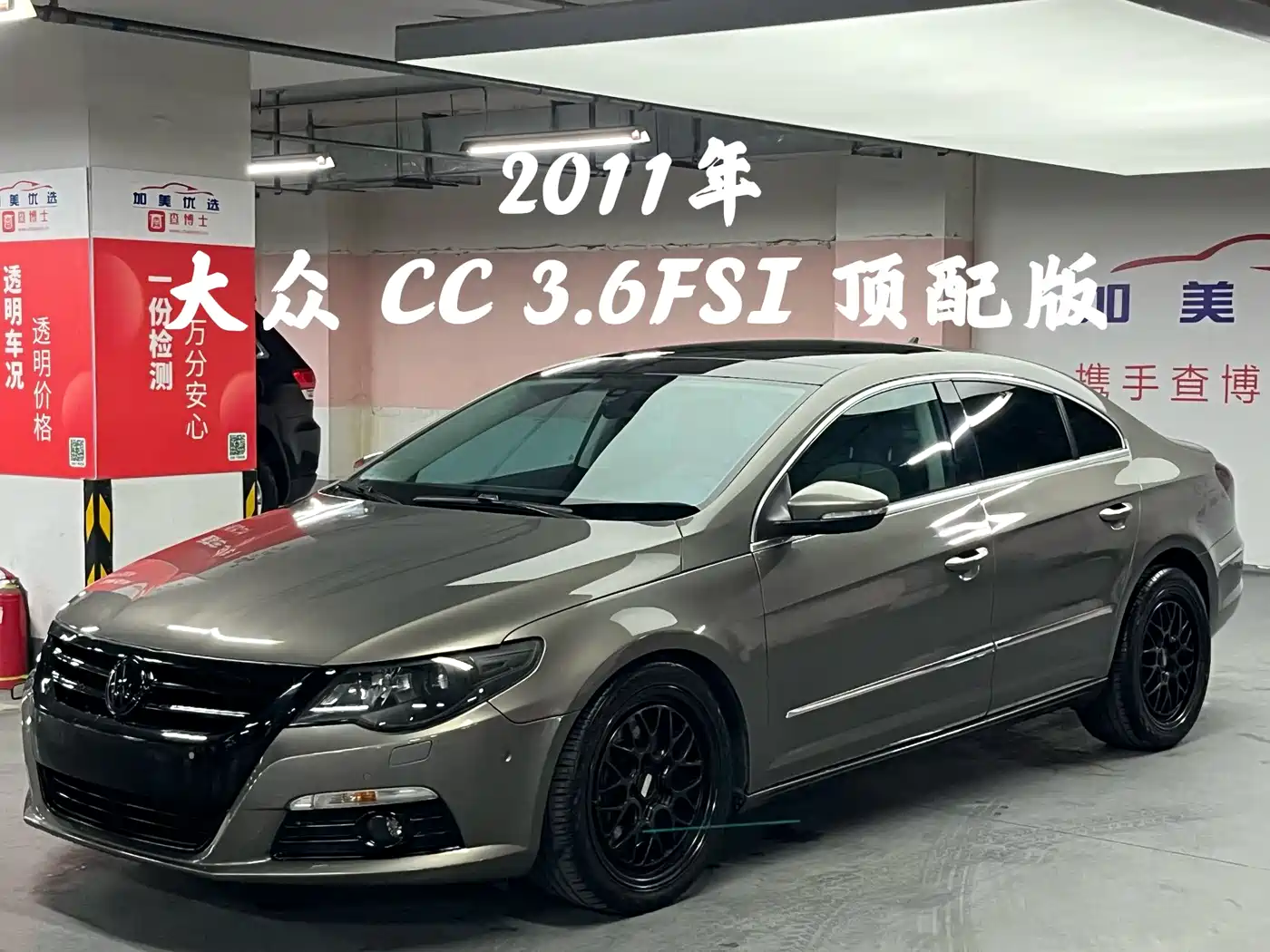 Volkswagen CC 2009 3.6FSI Top Edition