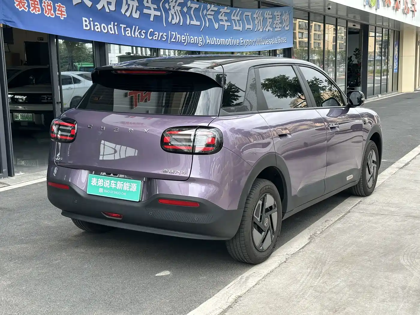 QQ New Energy QQ3 EV 2026