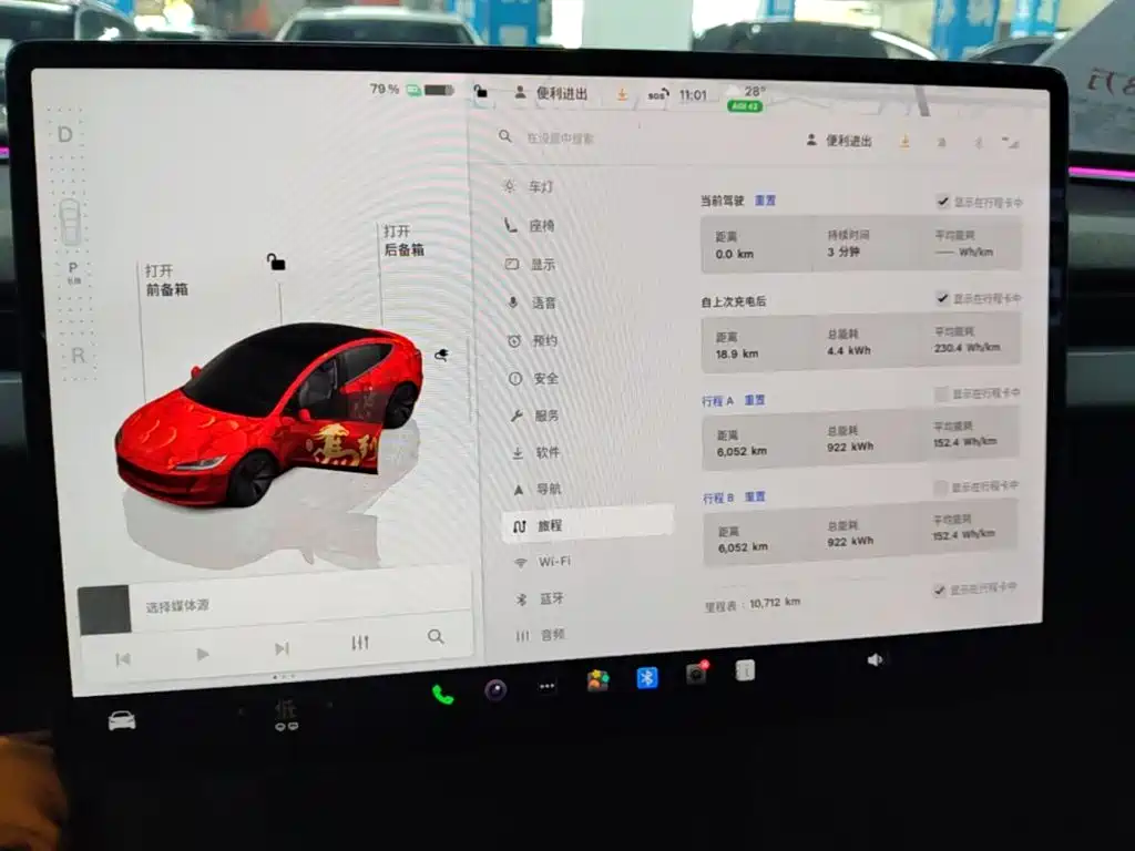 Фото 13 - Tesla Model 3