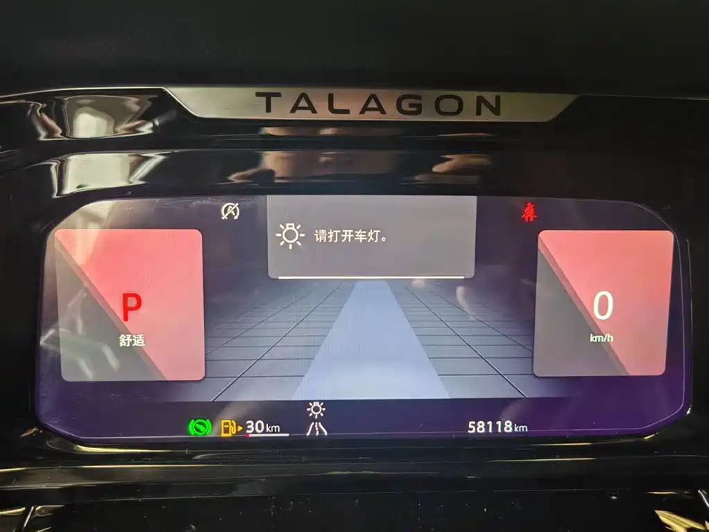 Volkswagen Talagon 2023 Facelift 530TSI 4WD Flagship Victory Pro Edition 6-Seater фото 21
