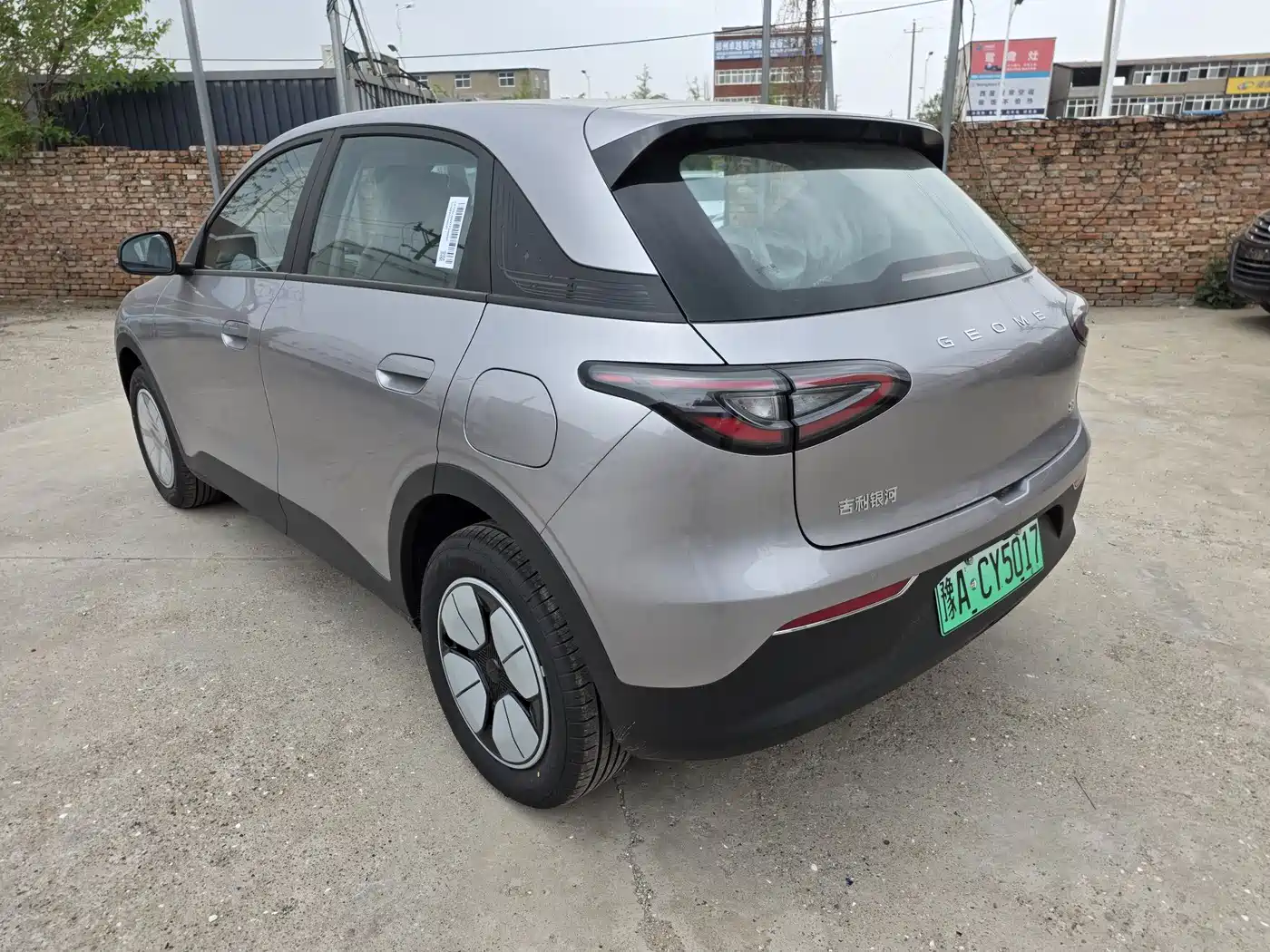 GEELY GALAXY STAR WISH