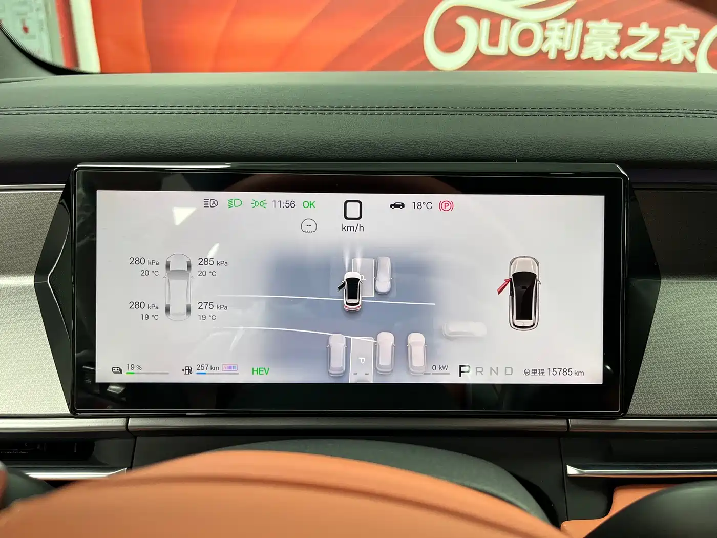 BYD Tang L 2025 DM 200KM AWD LiDAR Flagship фото 15