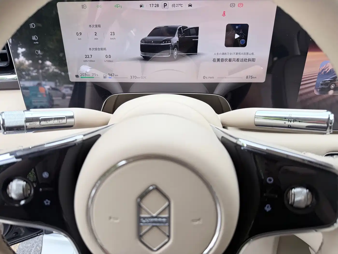 Zhijie Zunjie MPV 2026 2026 Model Base Version