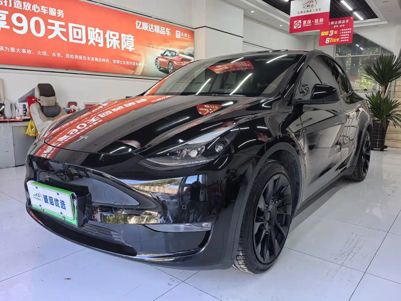 Tesla Model Y 2021 2021 Standard Range Rear-Wheel Drive