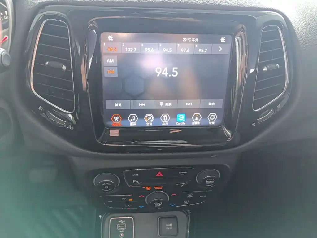 Jeep Compass 2020 2019 220T Automatic Family Edition