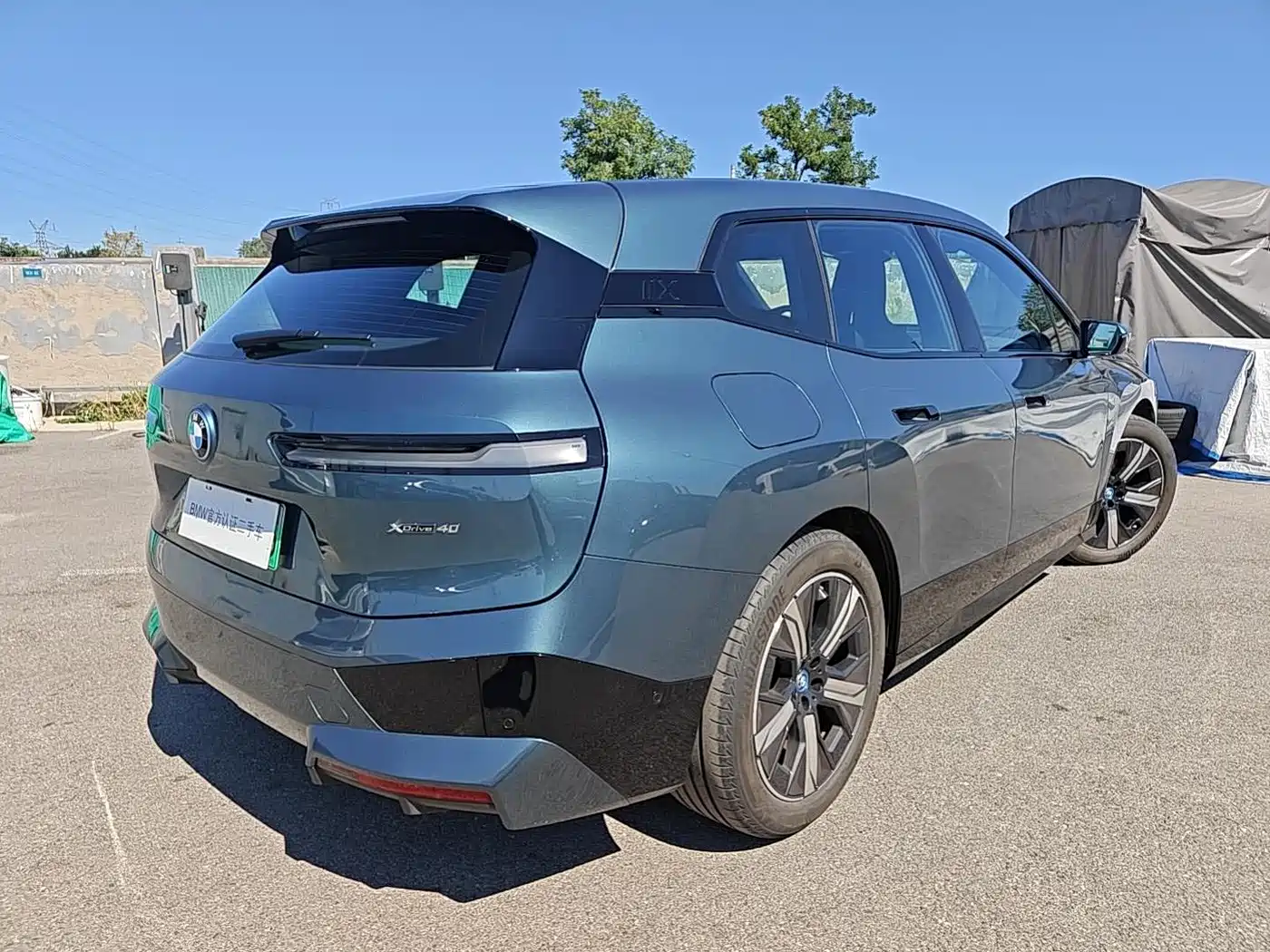 BMW iX 2026 2023 xDrive40