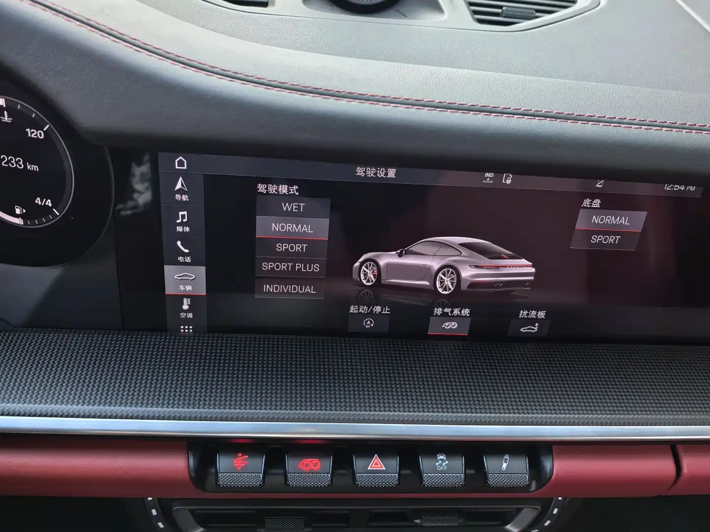 Porsche 911 2019 Carrera 4S 3.0T фото 28