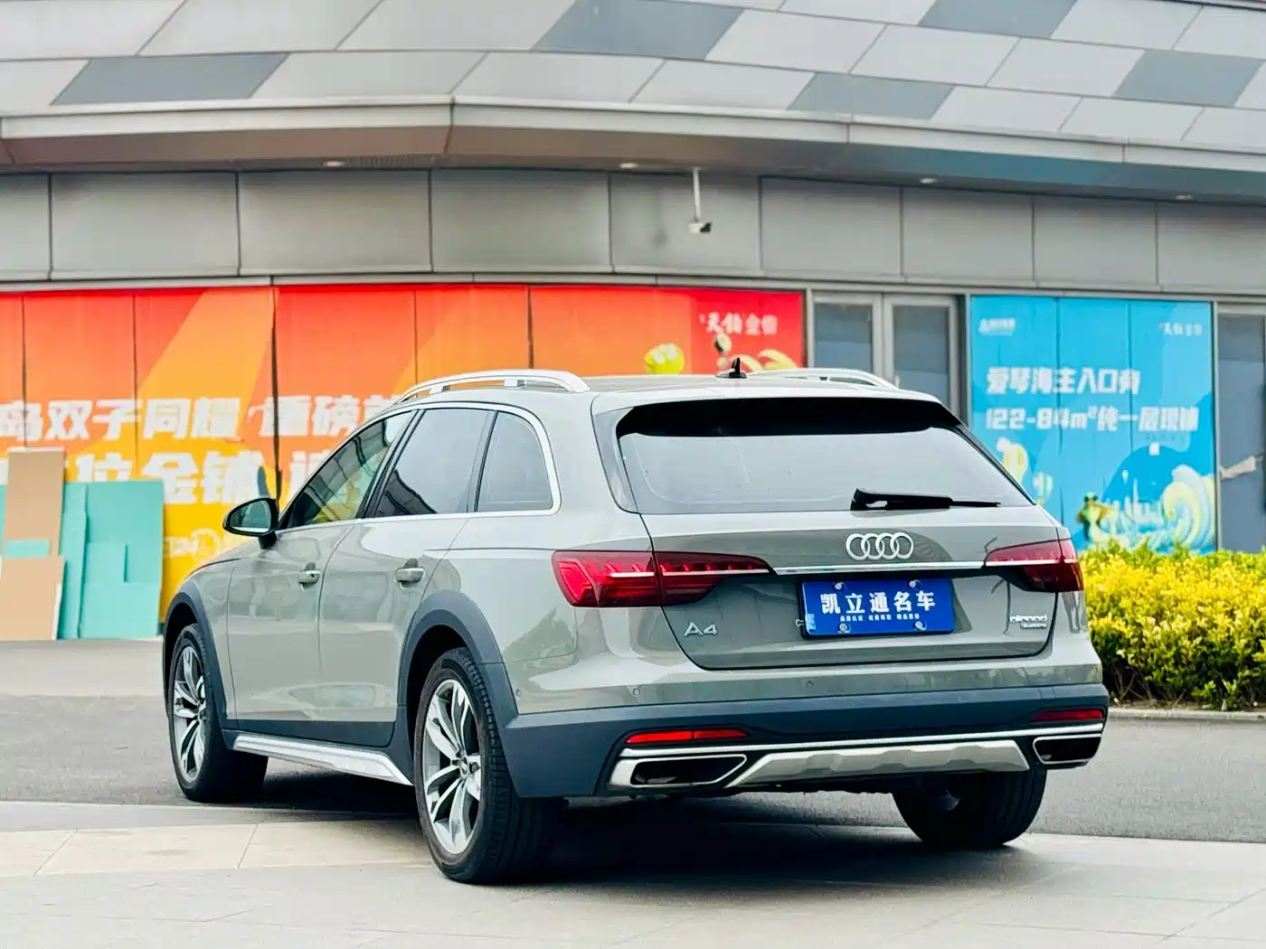Audi A4 (Import) 2021 2021 allroad quattro Explorer