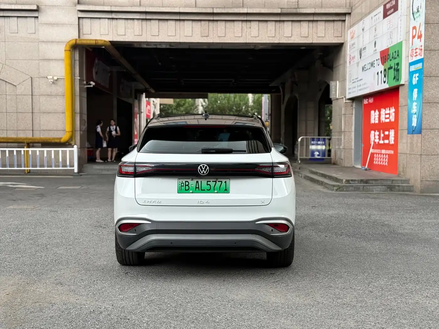 Volkswagen ID.4 X 2026 2025 Smart Pure Intelligent Edition