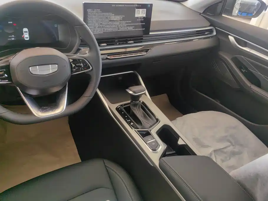 Geely Emgrand 2026 2025 4th Gen 4 Million Commemorative Edition 1.5L CVT Soar