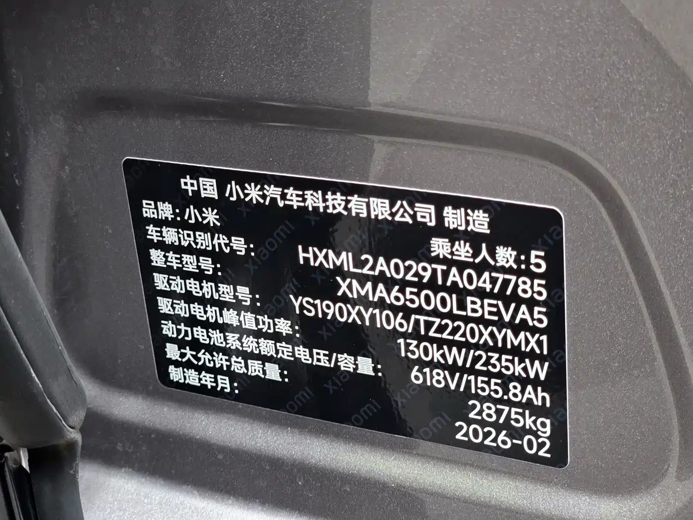 2026 Xiaomi Auto Xiaomi YU7