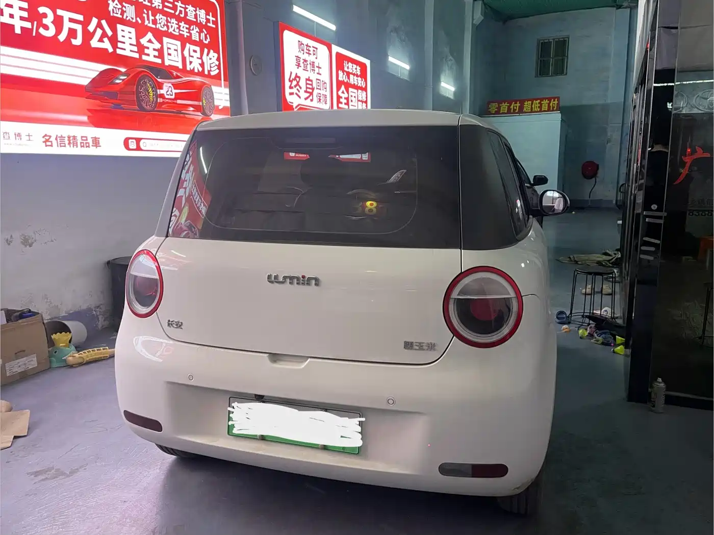 CHANGAN CHANGAN LUMIN