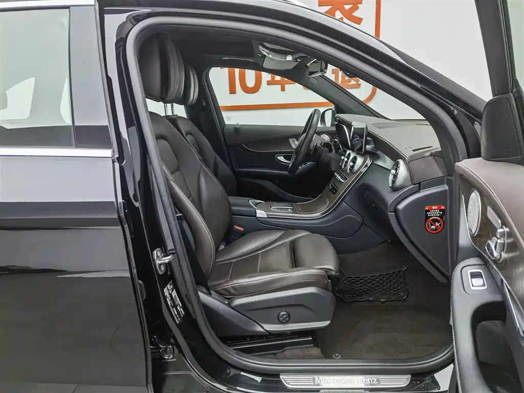 Mercedes-Benz GLC 2020 GLC 300 L 4MATIC Dynamic фото 23
