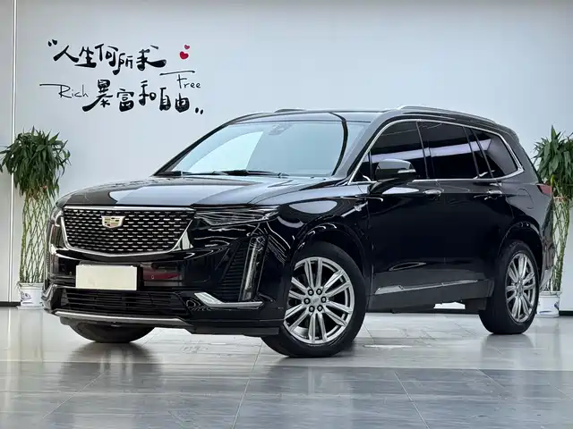 Similar car