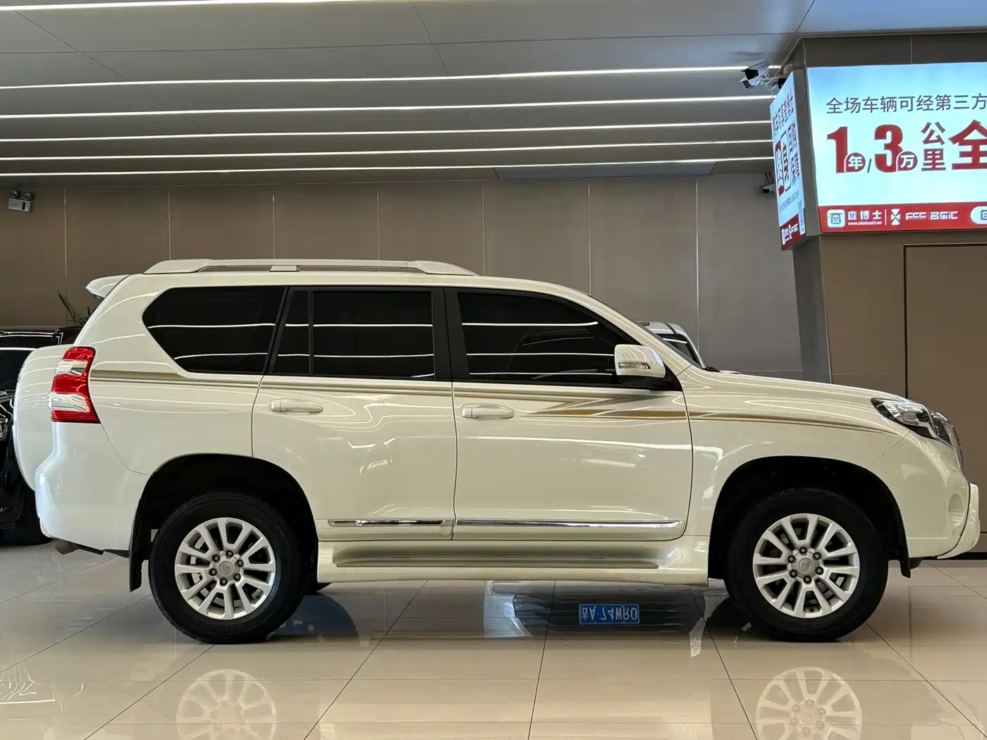 Toyota Prado (Import) 2017 2017 Base Model
