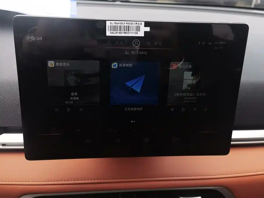 BYD e2 2021 Luxury Edition фото 13