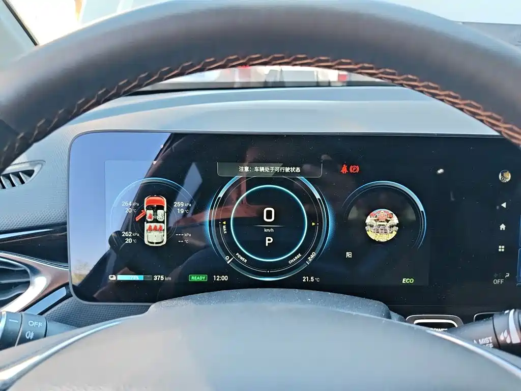 Aion V 2020 2020 70 Smart Tech Edition