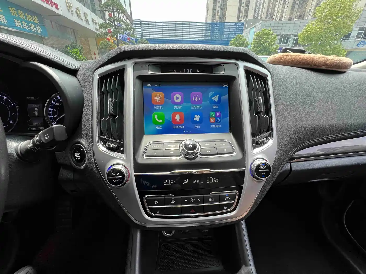 Changan CS95 2018 2017 2.0T AWD Intelligent Control Edition
