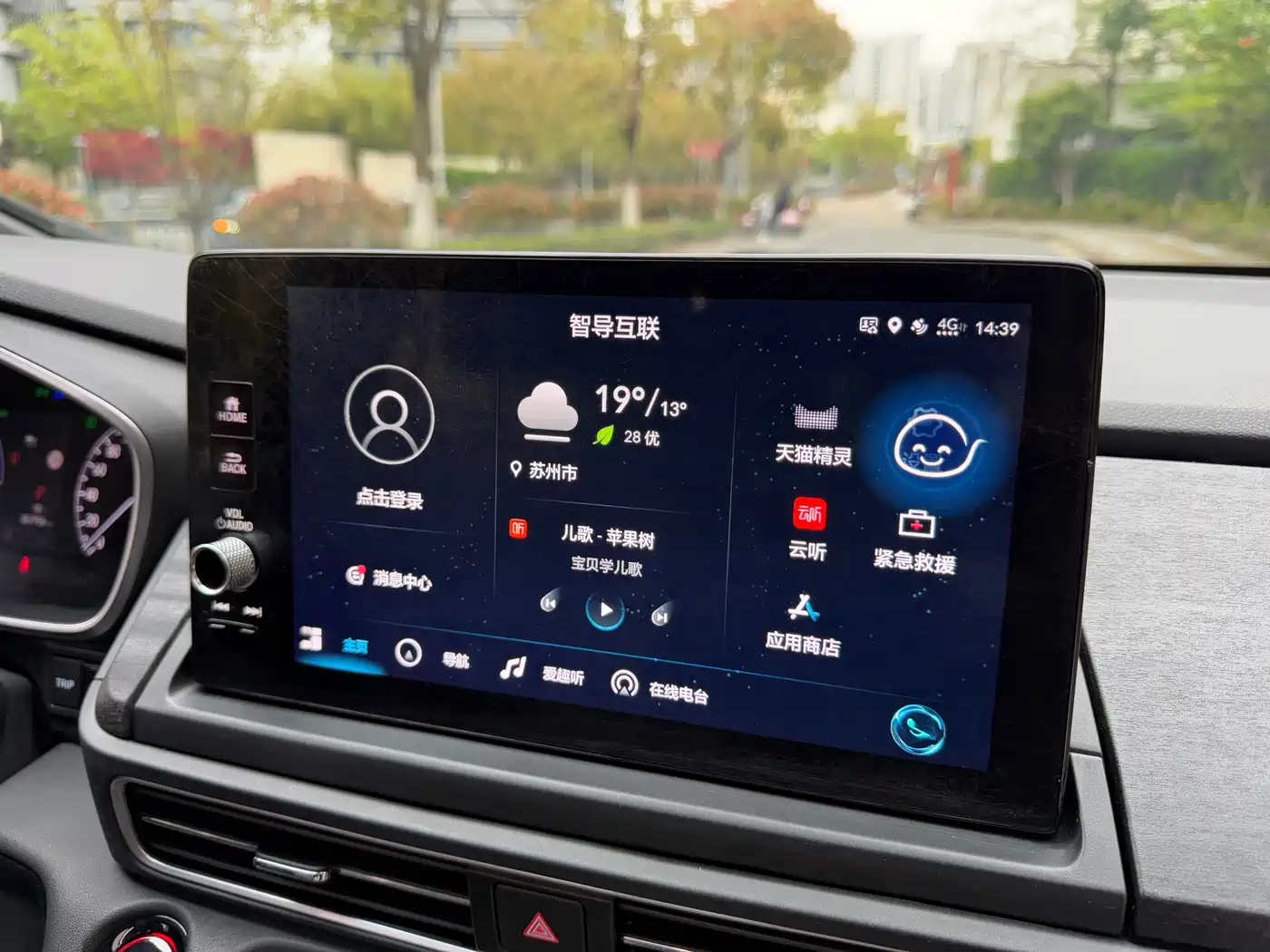 HONDA AI LISHEN