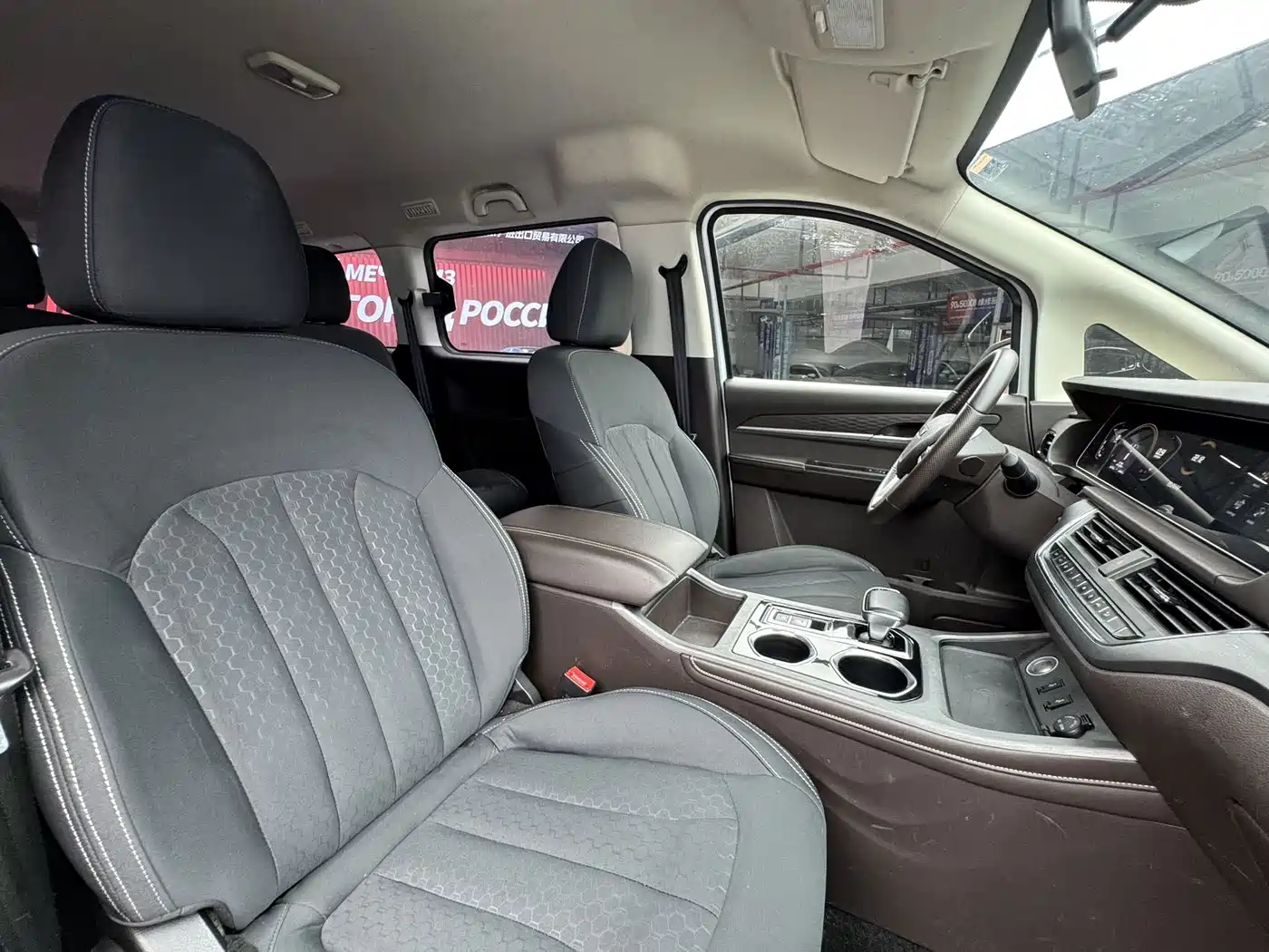 BAW (Beijing Automobile Works) Ruisheng Ace M7 2023 2023 Model 2.0L Long Wheelbase Business 7-Seater