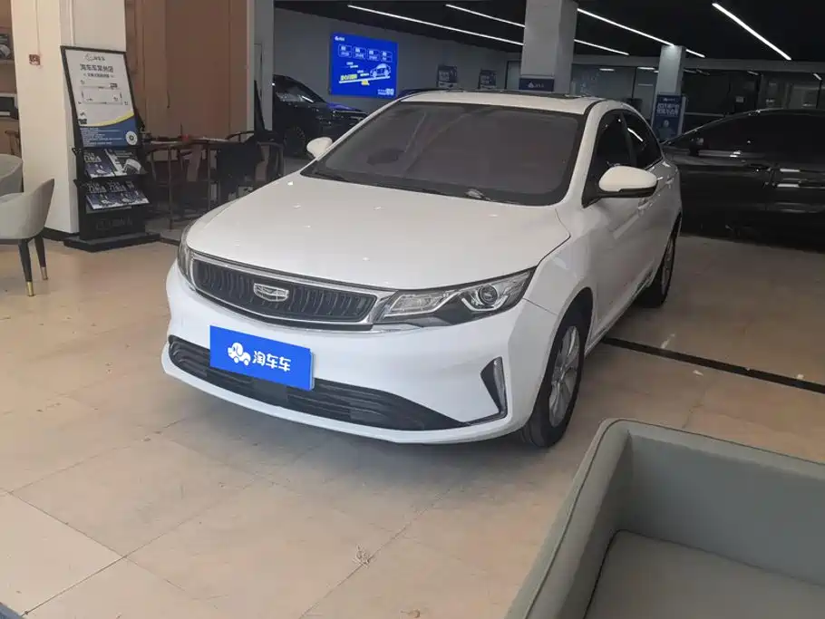 Similar car