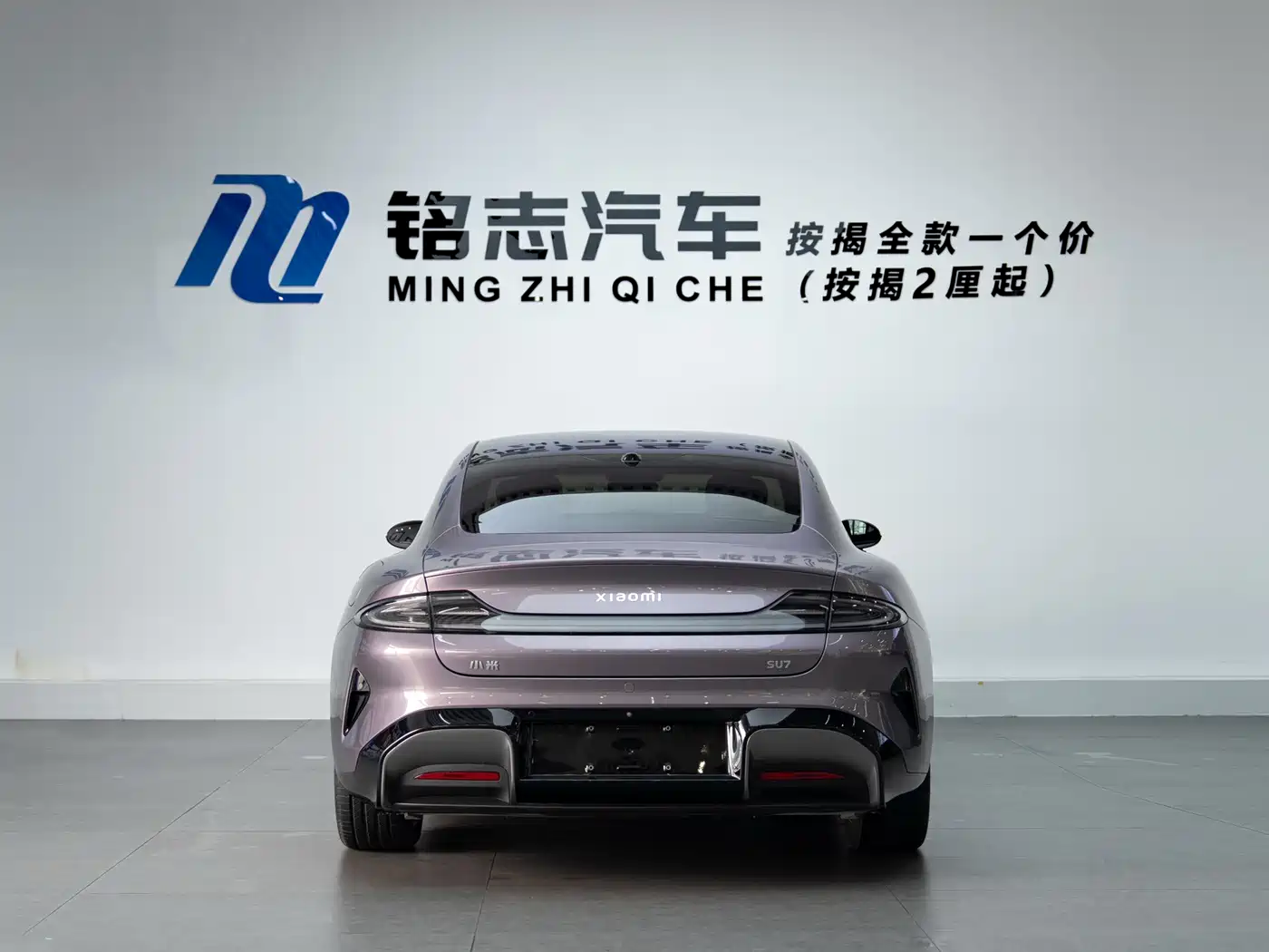 Xiaomi Auto Xiaomi SU7 2026 2024 RWD Ultra Long Range Advanced Smart Driving Pro Edition