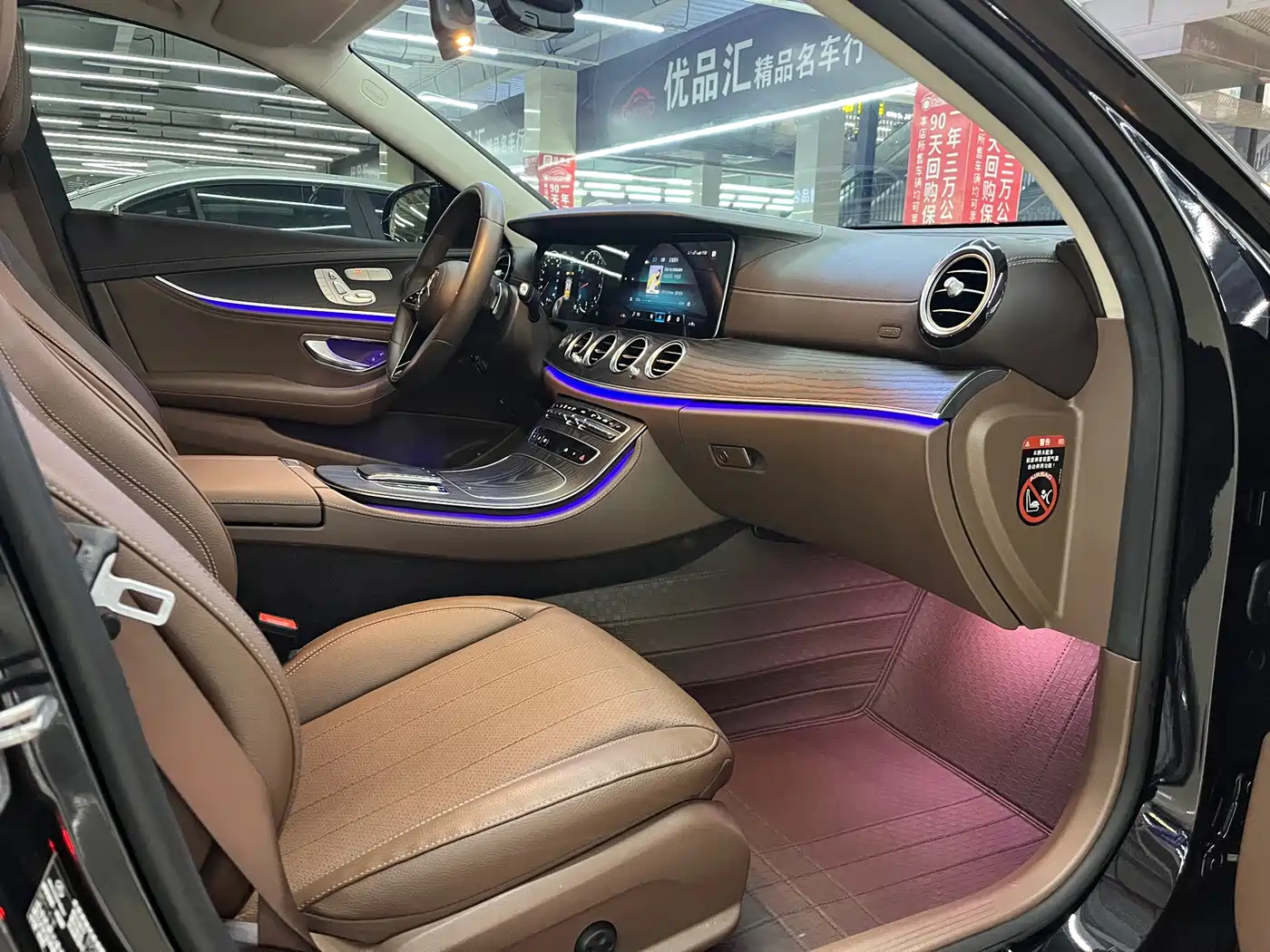  E CLASS