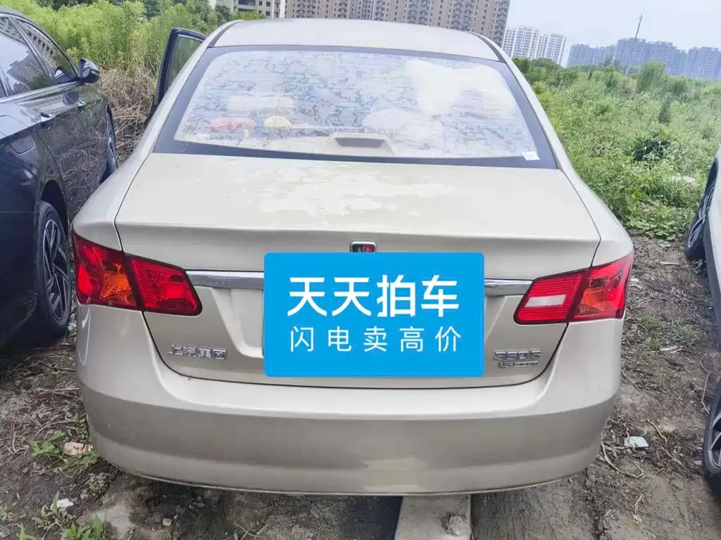 Roewe 350 2014 2014 1.5L Automatic Express Edition