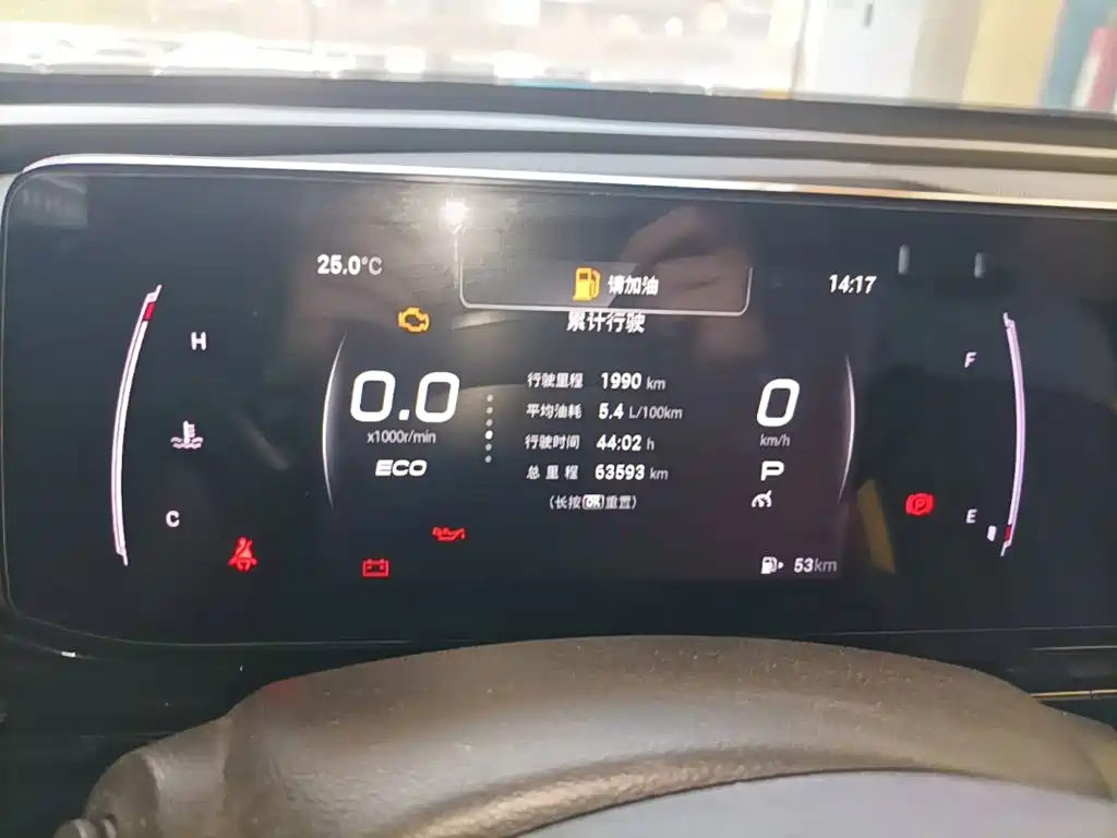 GAC Trumpchi Trumpchi Emkoo 2022 2021 270T DCT J15 Edition