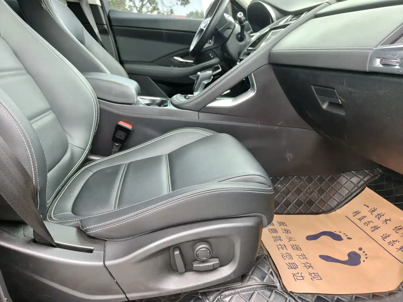 Jaguar E-PACE 2022 2018 P250 SE China VI