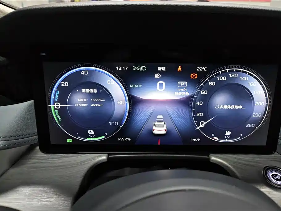 Hongqi H5 PHEV 2025 170 Super Hybrid Edition фото 14