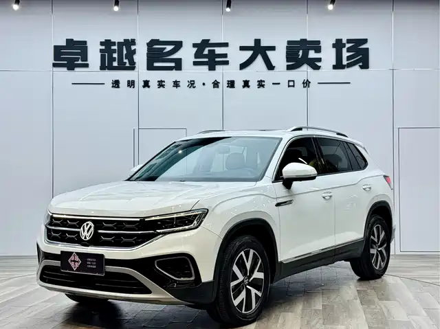 VOLKSWAGEN TANYUE