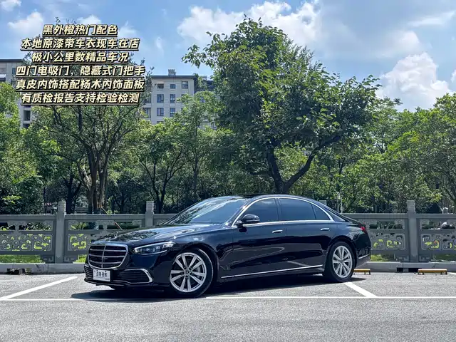 Mercedes-Benz S Рестайлинг, S 400 L, Бизнес