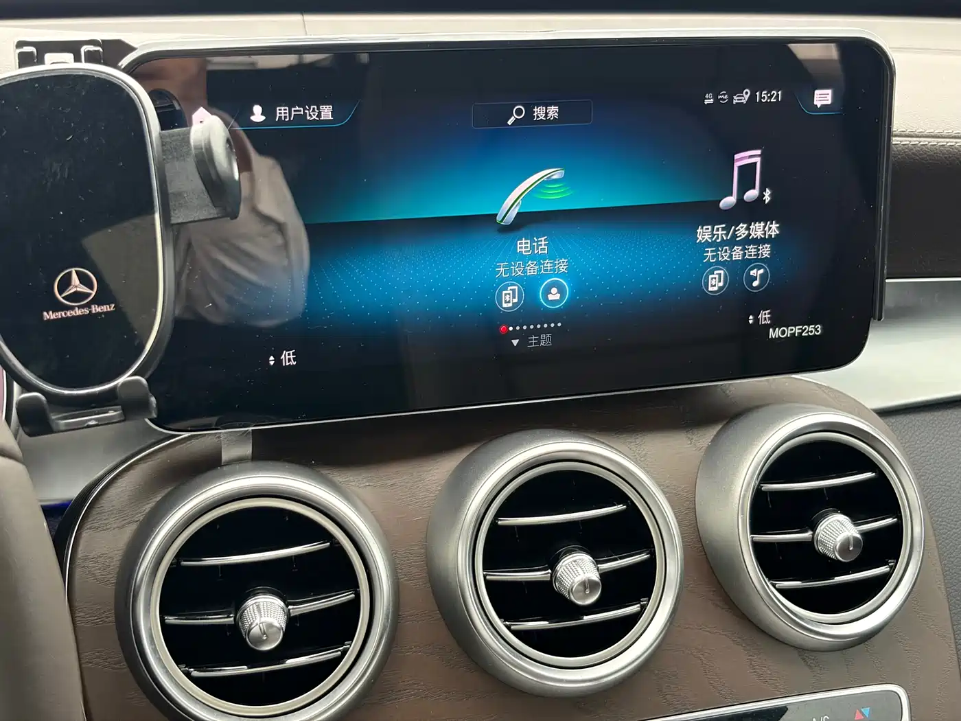 Mercedes-Benz GLC 2020 GLC 260 L 4MATIC Luxury фото 13