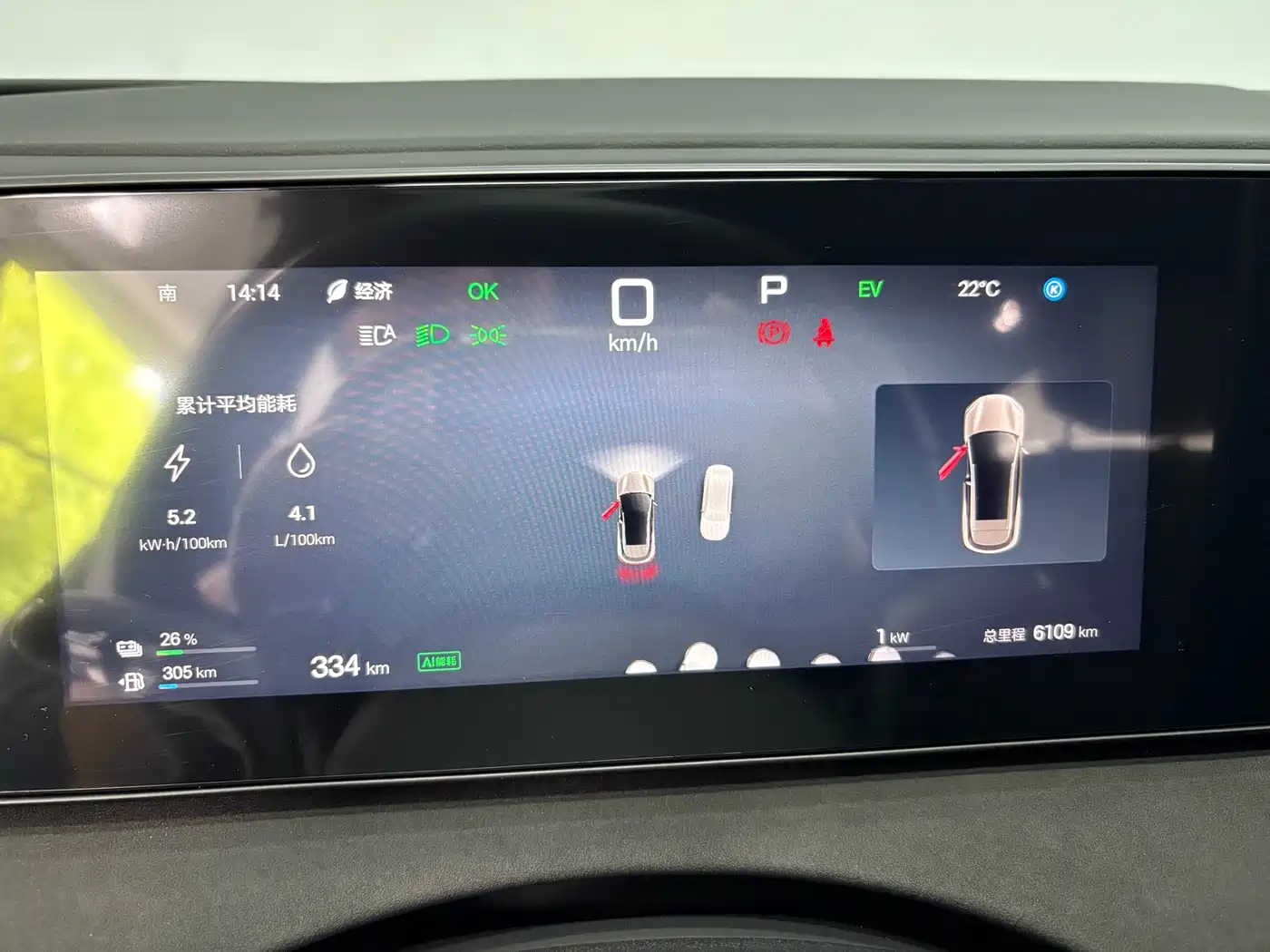 BYD SEA LION 06 NEW ENERGY