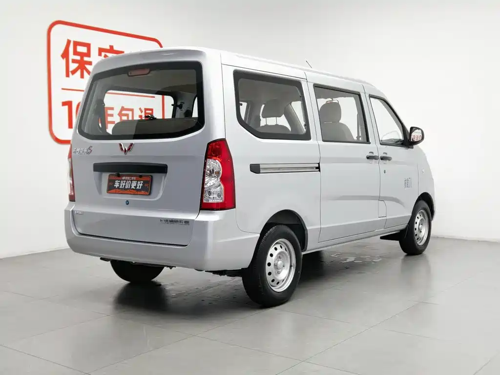 2024 Wuling Motors Wuling Rongguang S