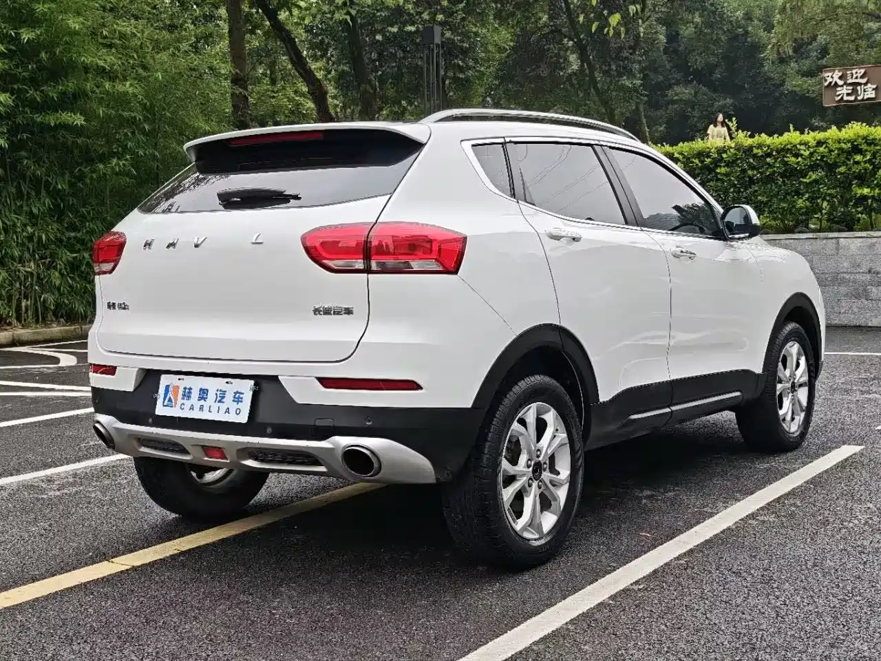 Haval H2s 2018 2018 Red Label 1.5T Manual Elite