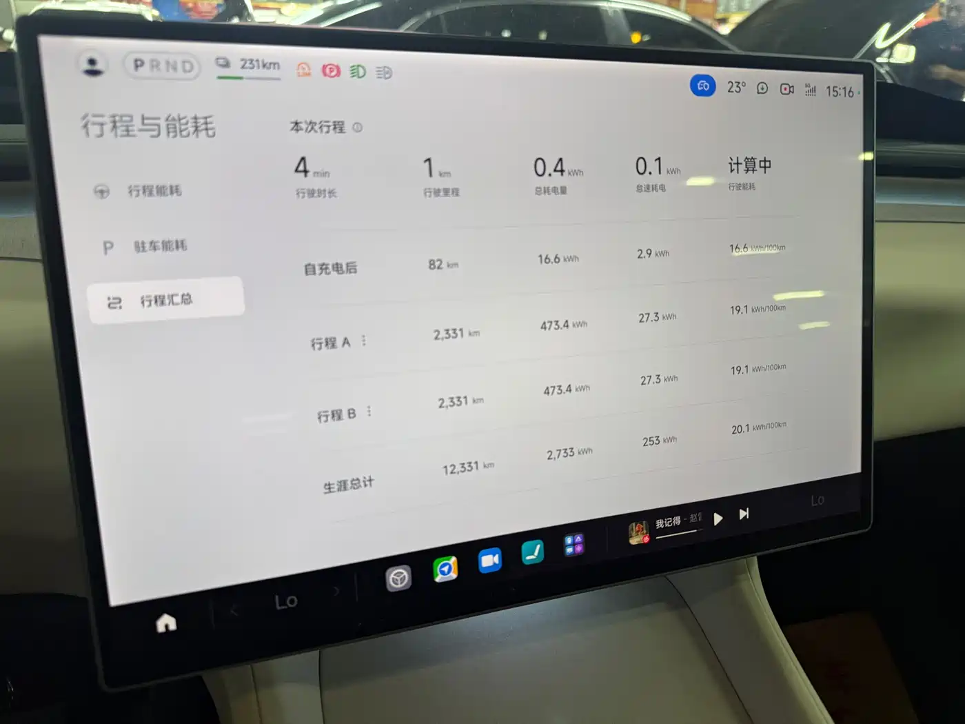 Xiaomi Auto Xiaomi YU7 2025 Ultra Long Range High Performance AWD Max Edition фото 8