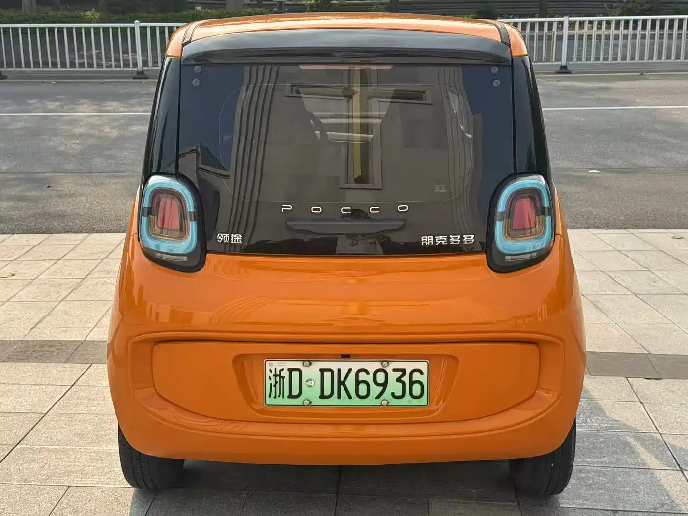Punk Motors Punk Duoduo 2023 2022 Xuan Duo Duo