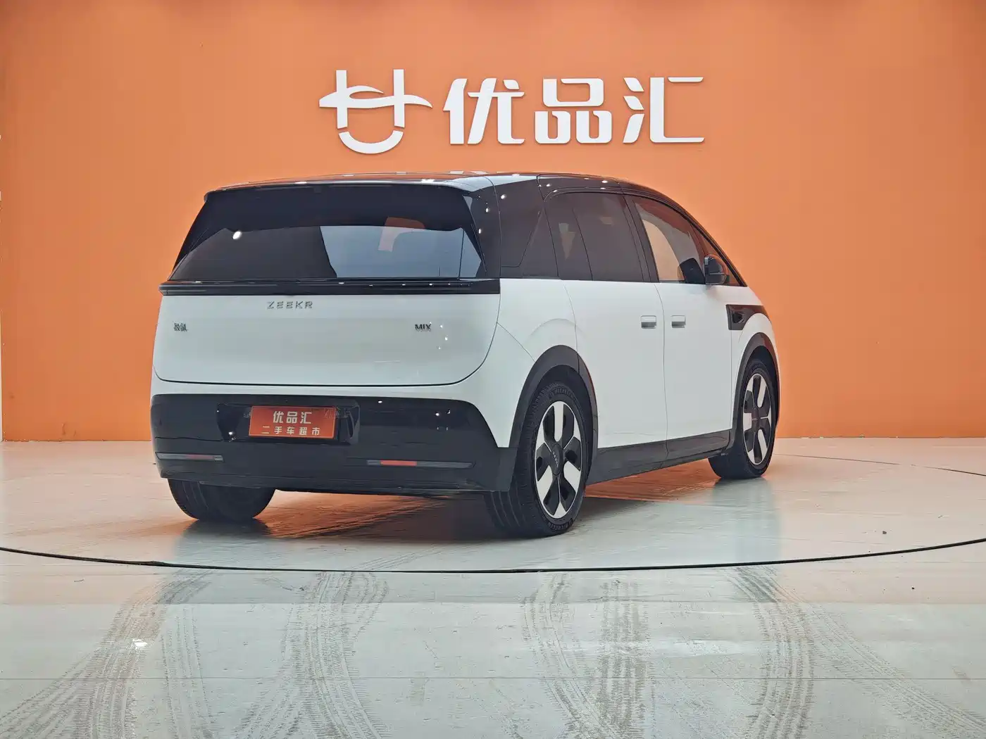 ZEEKR EXTREME KRYPTON MIX