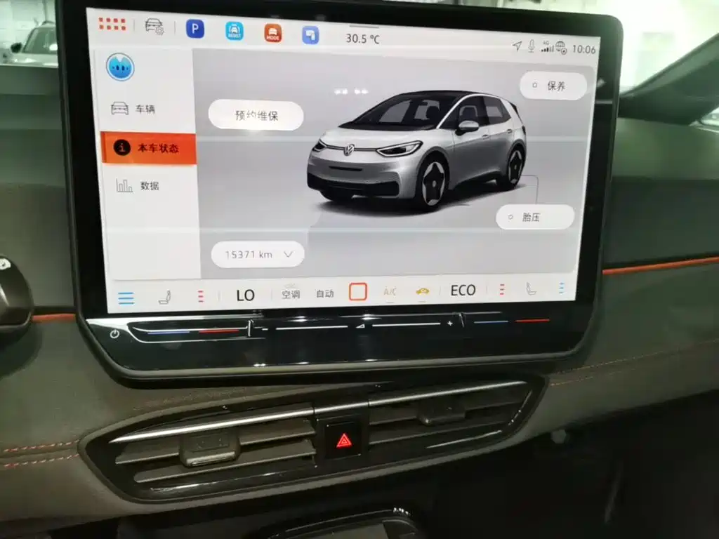 Volkswagen ID.3 2025 2026 Smart Edition Ultimate GTX Package