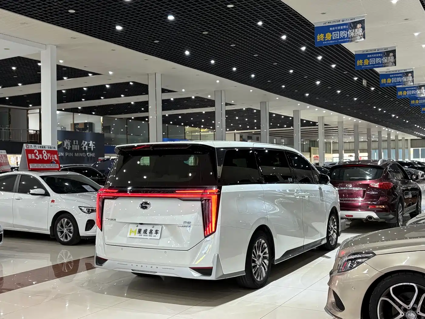 GAC Trumpchi Trumpchi M8 2023 Model Master Series Hybrid Royal Edition фото 14