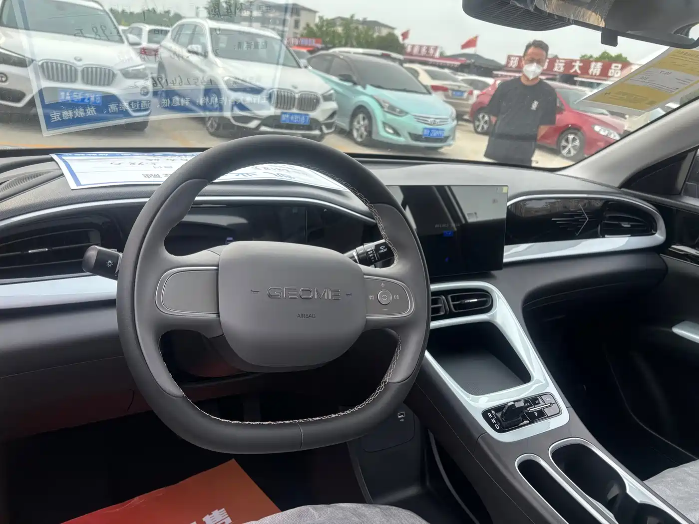 GEELY GALAXY STAR WISH