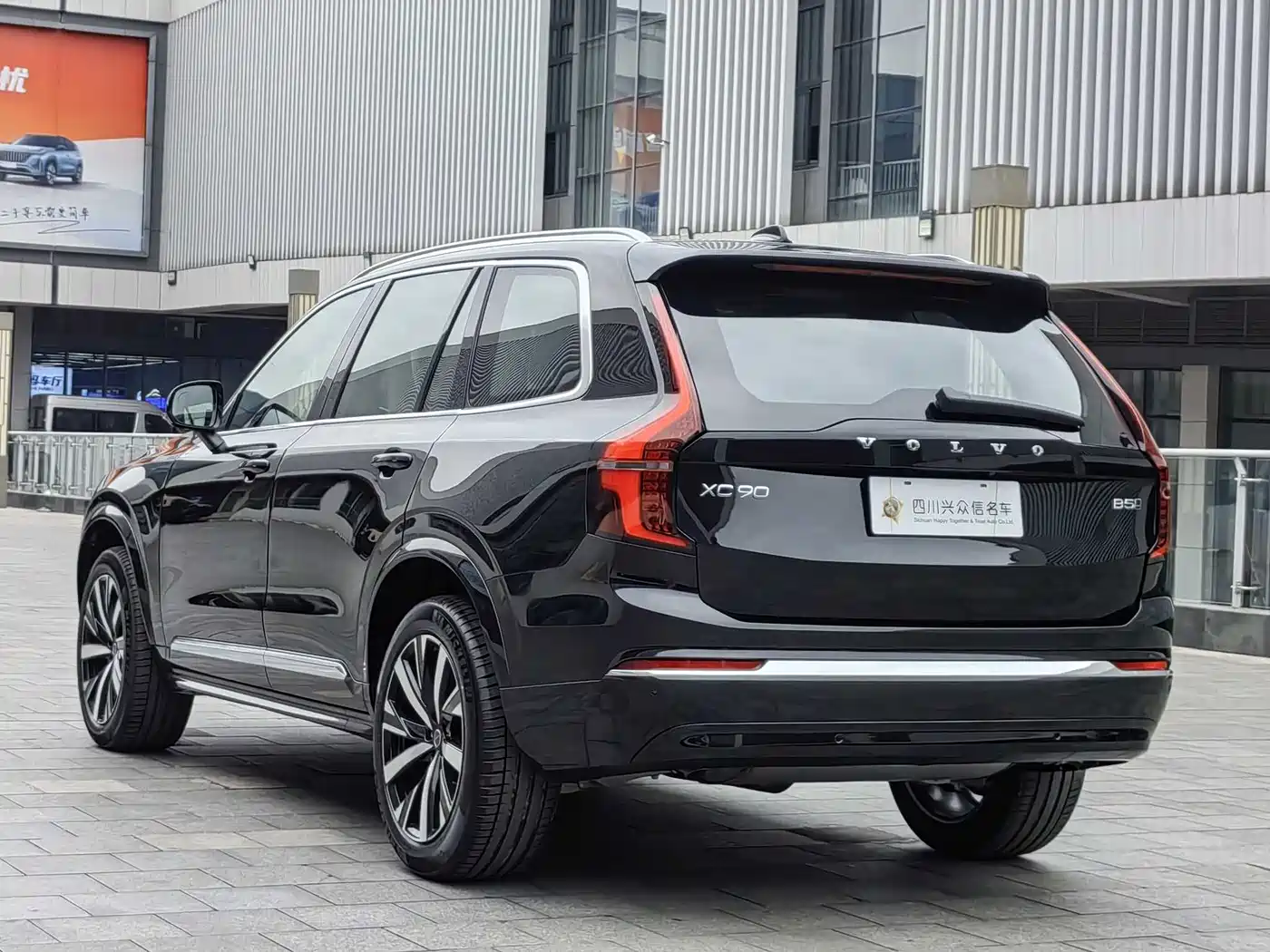VOLVO XC90
