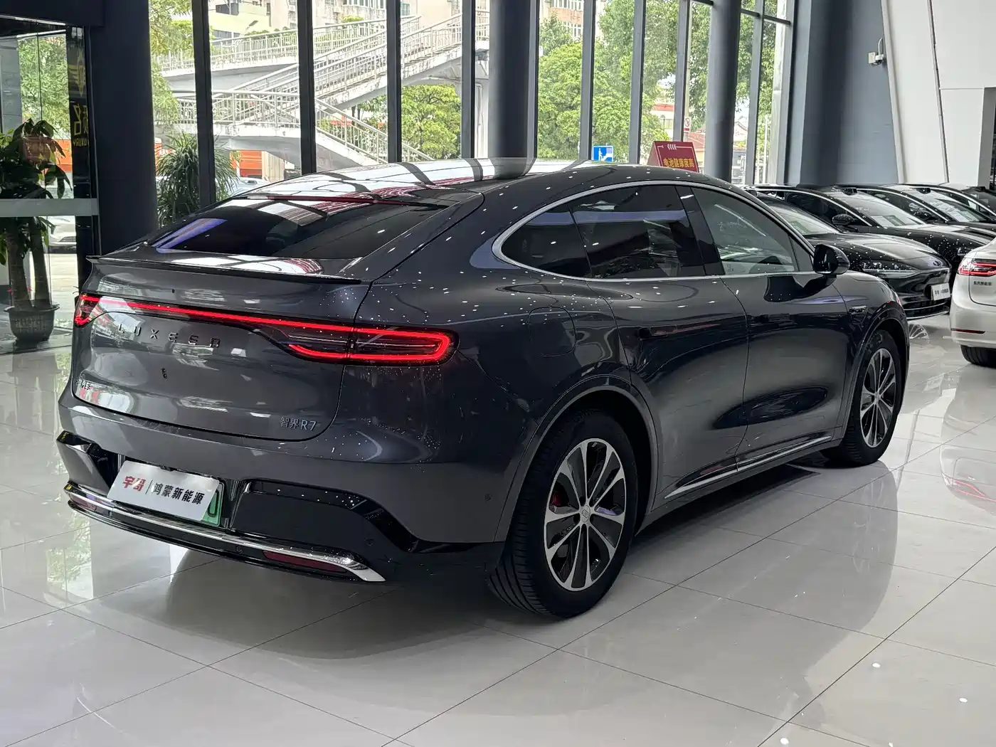 Zhijie Luxeed R7 2025 2026 Range Extender Ultra