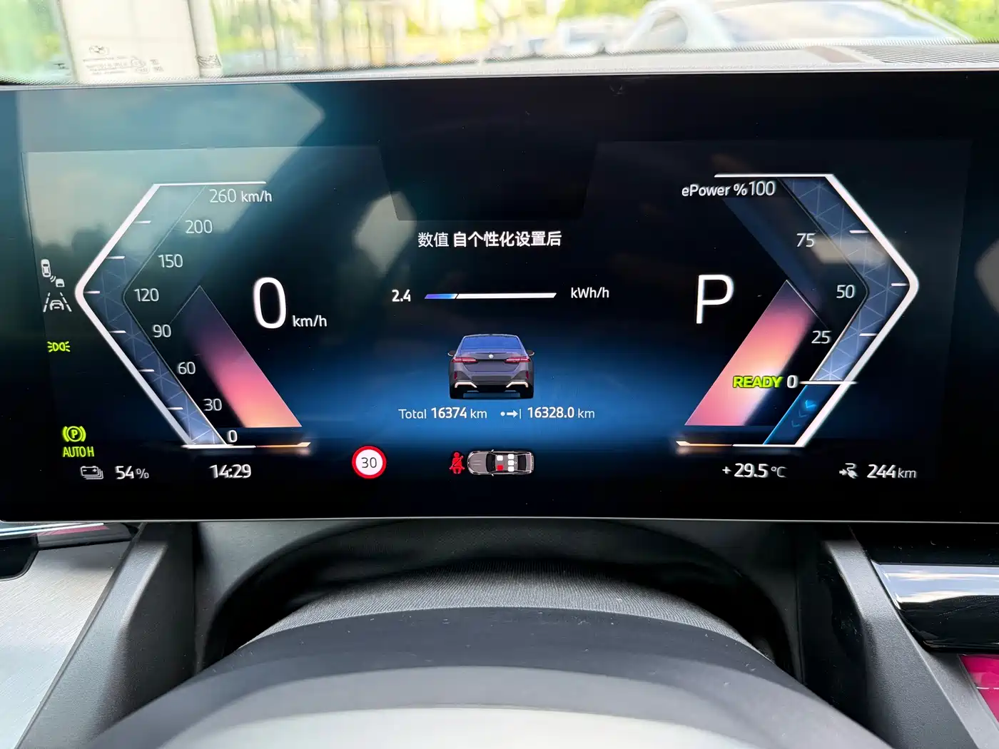 BMW i5 2024 2024 eDrive 35L Premium Model M Sport Package